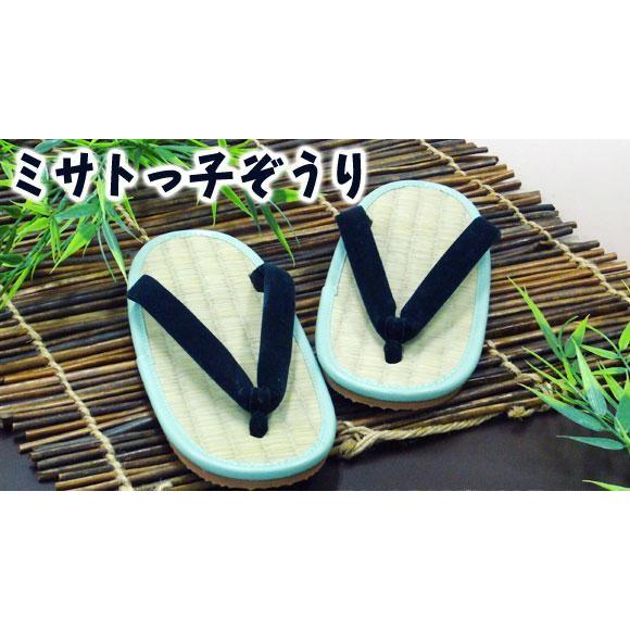 kokko 草履なし kokko 草履なし kokko 草履なし Amazon.co.jp: ミサトっ子草履 エンジ 24cm