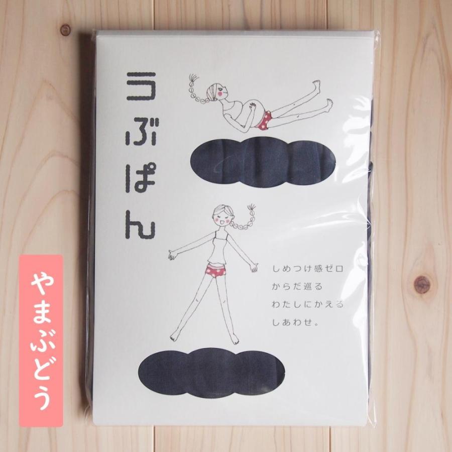 うぶぱん 2枚セット 締め付けない 食い込まない ショーツ うぶぱん 柄 レディース 綿 夏 日本製 М L ふんどし パンツ  【Ｍ便1/2】｜tocochan｜19