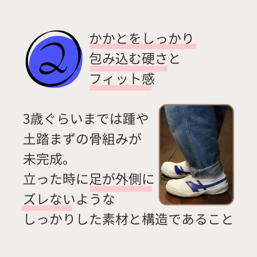☆りえ☆プロフ必読様ご検討用　上靴入れ 日本製】値下げ 2足で送料無料 上履き 上靴 JES 2101 23〜28cm 履き