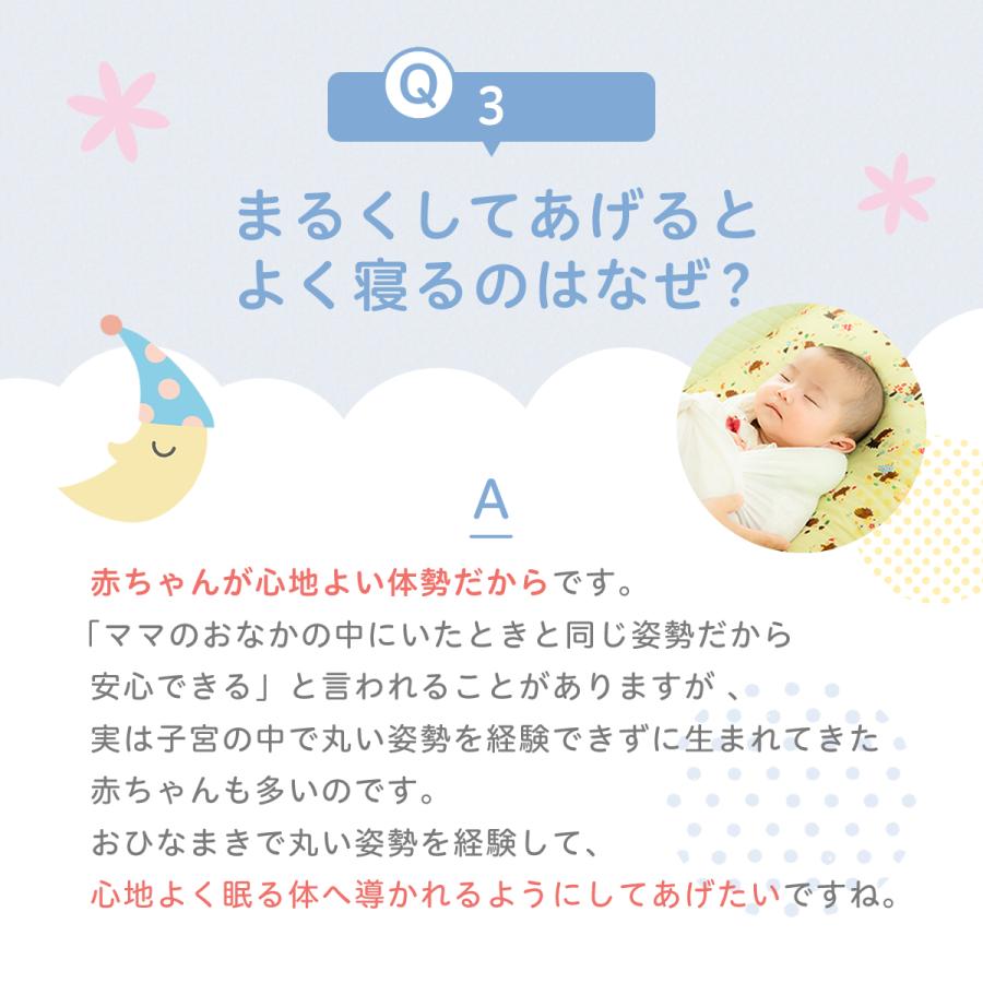 P2倍) 単品 おひなまき MS サイズ 2枚組 布 まるまる育児 青葉 P2倍) 単品 おひなまき MS サイズ 2枚組 布 まるまる育児 青葉