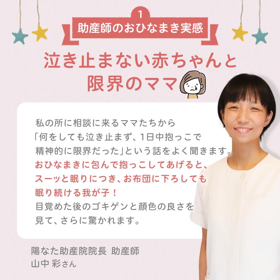 P2倍) Sセット おひなまき S サイズ 2枚組 & マイピーロネオ P2倍) Sセット おひなまき S サイズ 2枚組 & マイピーロネオ