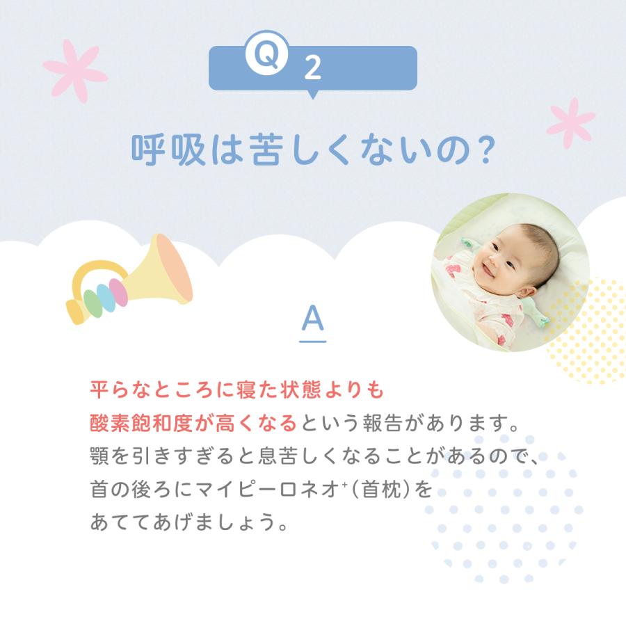 ベビハグ 青葉 おひなまき S マイピーロ 2 セット 2枚組 サイズ トコ 