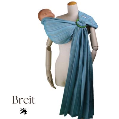 あっきースリング　Breitブライト　肩広タイプ Breitブライト 肩広タイプ あっきースリング タータン 正規品