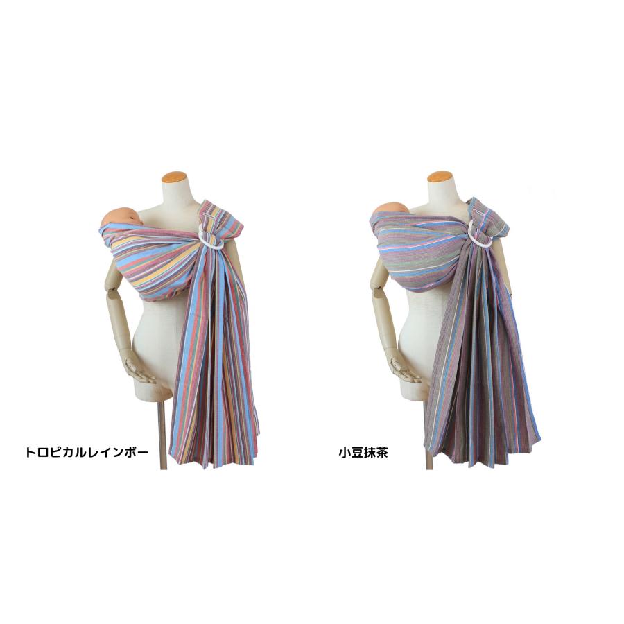 【超美品】あっきースリング　肩広タイプ あっきースリング ブライト 肩広タイプ 正規品 彩 新生児 ベビー