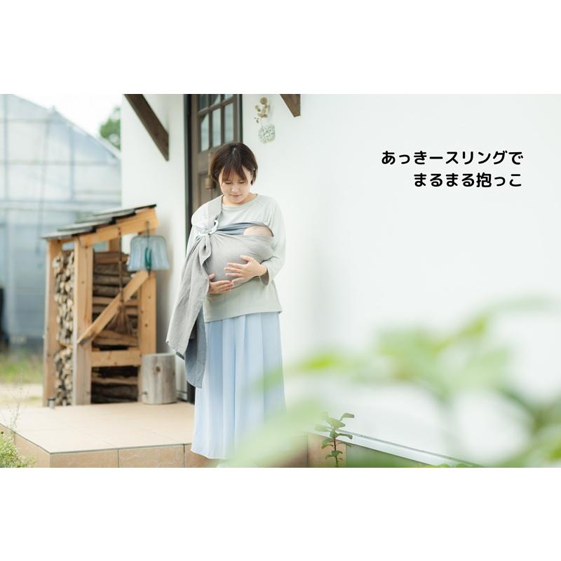 あっきースリング Breit ブライト 肩広タイプ ストライプ 正規品