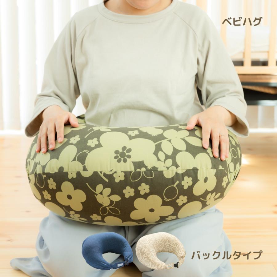 P3倍 授乳クッション バックル 単品 北欧ベージュ インディゴデニム