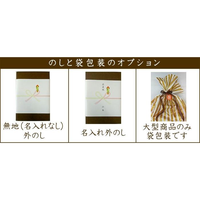 ギフト包装 ギフトラッピング 大型商品はギフト袋をご選択ください |  | 04