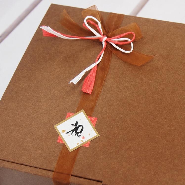 ギフト包装 ギフトラッピング 大型商品はギフト袋をご選択ください |  | 06