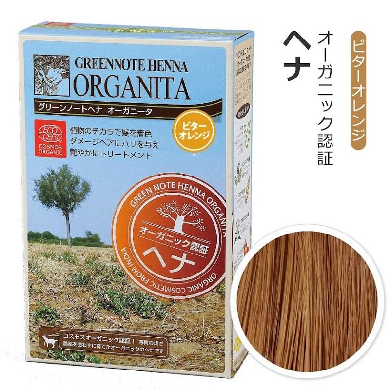 ヘナ オーガニータ アースブラウン 無添加 ノンジアミン オーガニック