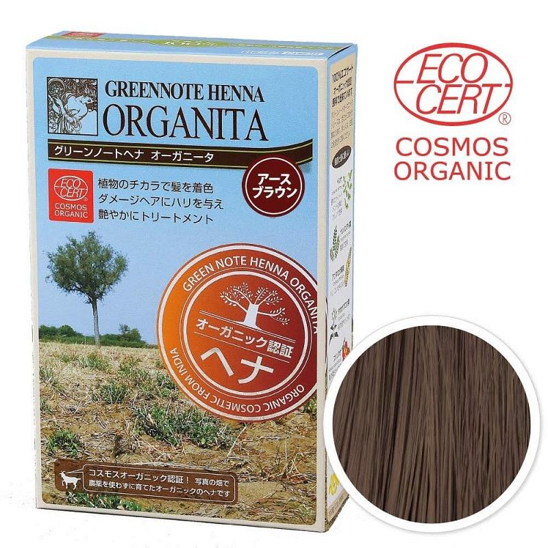 ヘナ オーガニータ アースブラウン 無添加 ノンジアミン オーガニック