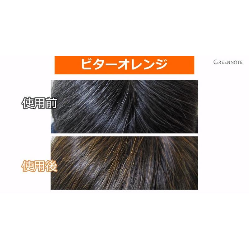 グリーンノート ヘナ オーガニータ ビターオレンジ 無添加 グリーンノート ヘナ オーガニータ ビターオレンジ 無添加