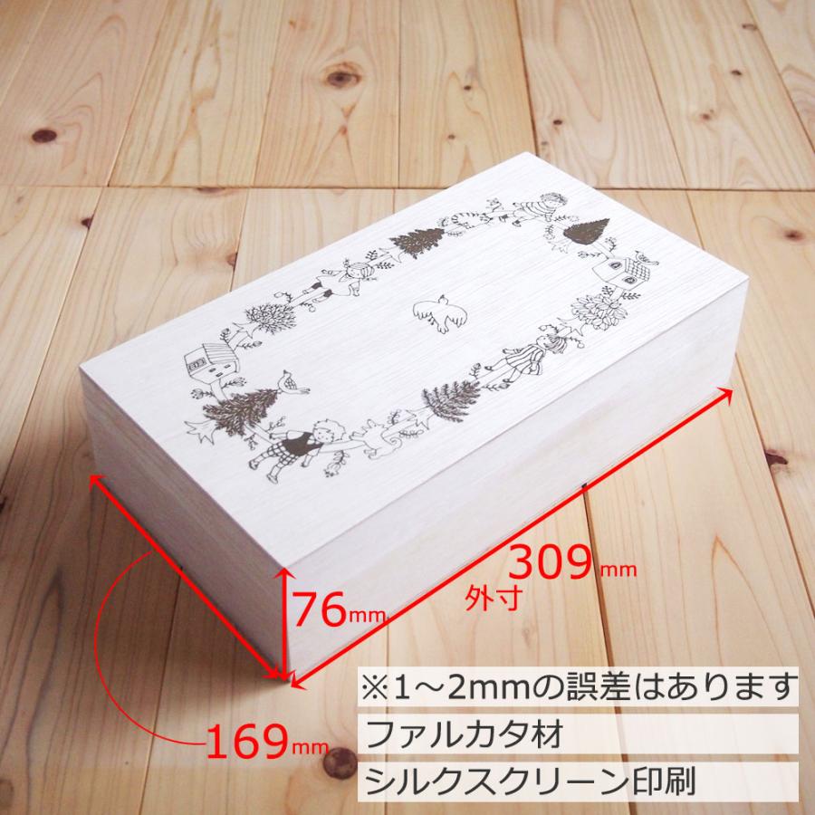 木製オリジナルギフトボックス＆カード【箱の中にリボンのみを入れます