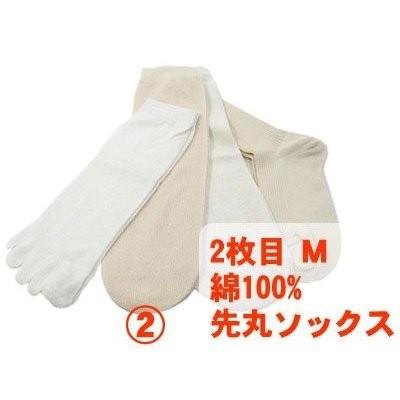 P2倍 冷え取り靴下 2枚目 Mサイズ 22-24cm Lサイズ 24-26cm 生成 綿100% 重ね履きソックス ネコポス可 メール便可[M便 1/2] |  | 01