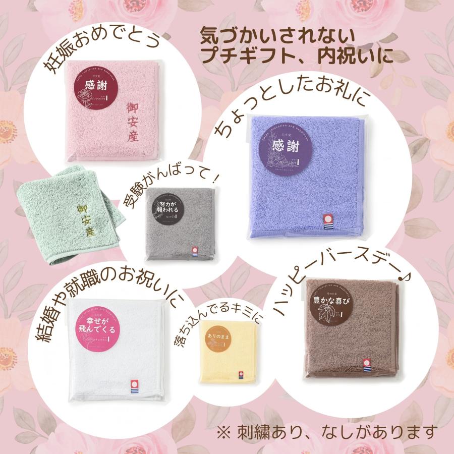 花色ハンカチ 今治 厚手 ラッピング無料 ハンカチ タオル ハンドタオル