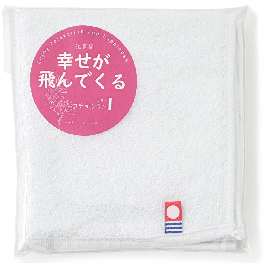花色ハンカチ 今治 厚手 ラッピング無料 ハンカチ タオル ハンドタオル