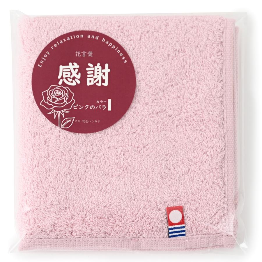 花色ハンカチ 今治 厚手 ラッピング無料 ハンカチ タオル ハンドタオル