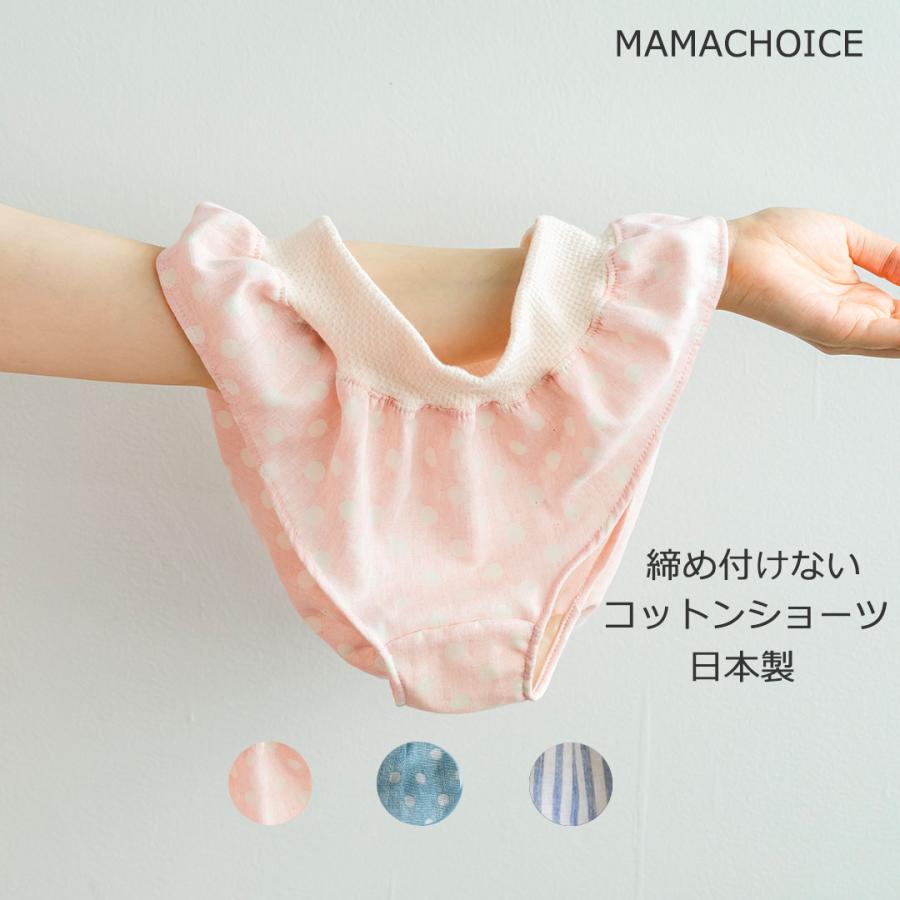 締め付けない ショーツ うぶぱん 柄 レディース 綿 日本製 M L ふんどし パンツ リンパ ギフト プレゼント ｍ便1 2 Mamaubu Gara 腰痛解決 トコちゃんベルト専門店 通販 Yahoo ショッピング