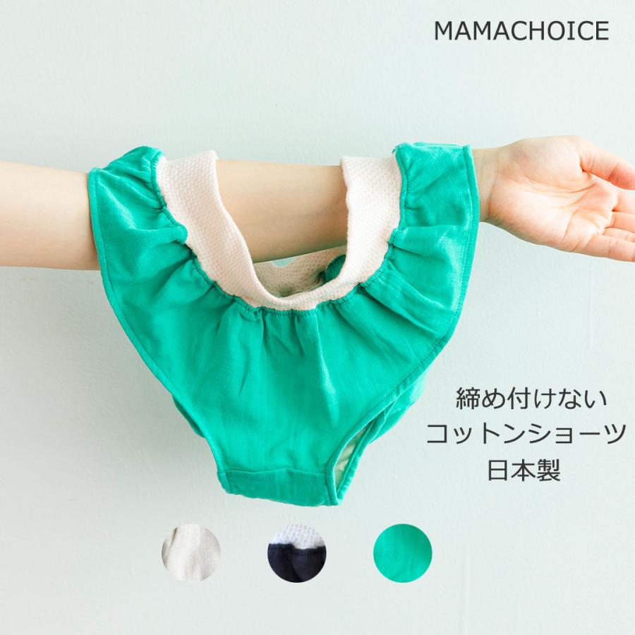 締め付けない ショーツ うぶぱん レディース 無地 綿 日本製 M L ふんどし パンツ フレア ギフト プレゼント ｍ便1 2 Mamaubu Muji 腰痛解決 トコちゃんベルト専門店 通販 Yahoo ショッピング