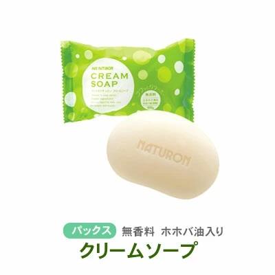 クリームソープ 100g(無香料)  固形 化粧せっけん 化粧石けん せっけん | パックス（PAX NATURON）