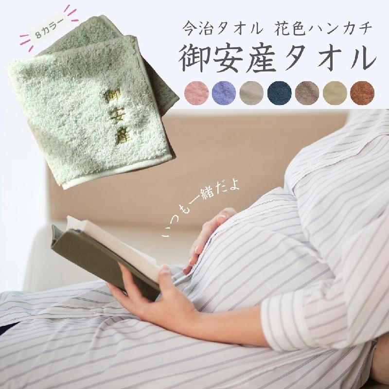 トコちゃんベルトの青葉 青葉 トコちゃんベルト 2 戌の日 だるま