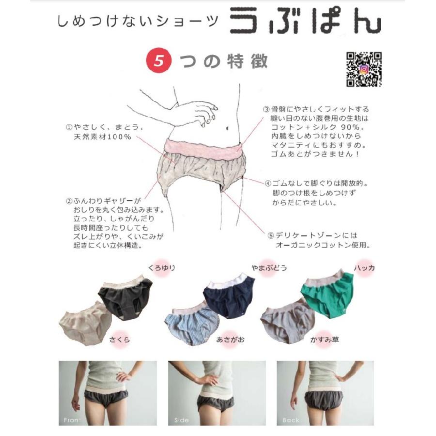 トコちゃんベルトの青葉 青葉 トコちゃんベルト 2 戌の日 だるま