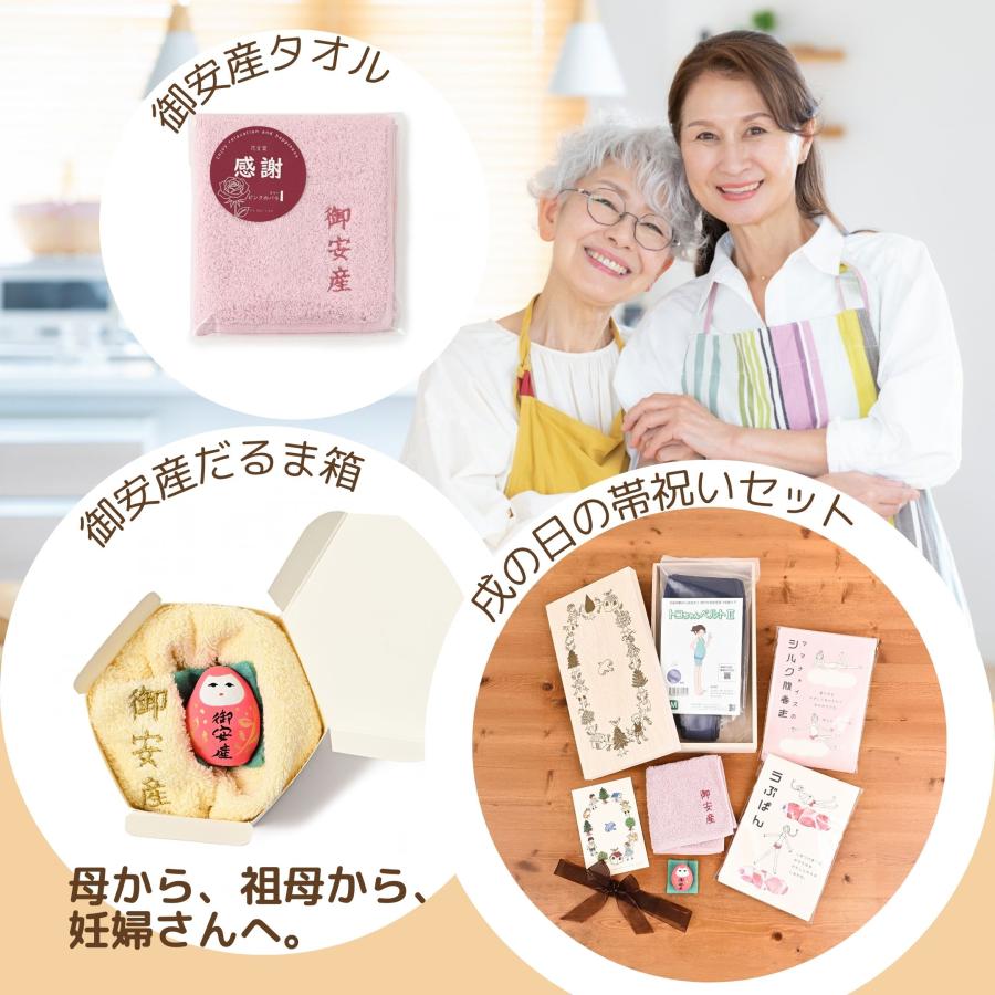 トコちゃんベルトの青葉 青葉 正規品 トコちゃんベルト 2 戌の日