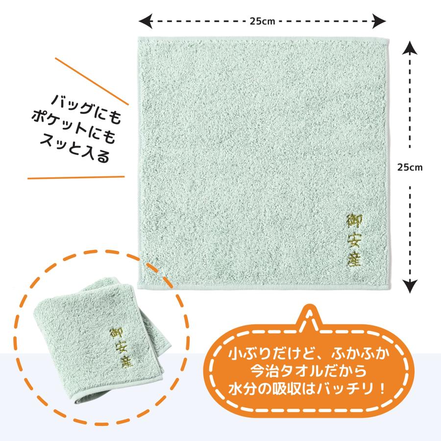 トコちゃんベルトの青葉 青葉 正規品 トコちゃんベルト 2 戌の日