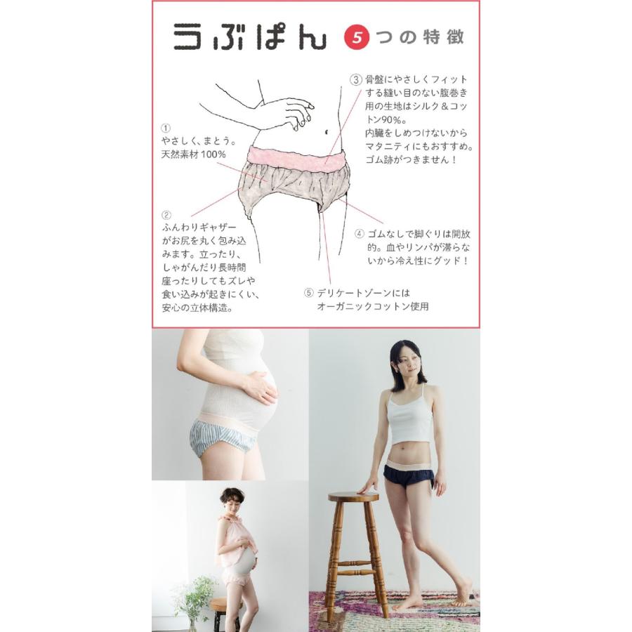 トコちゃんベルトの青葉 青葉 正規品 トコちゃんベルト 2 戌の日