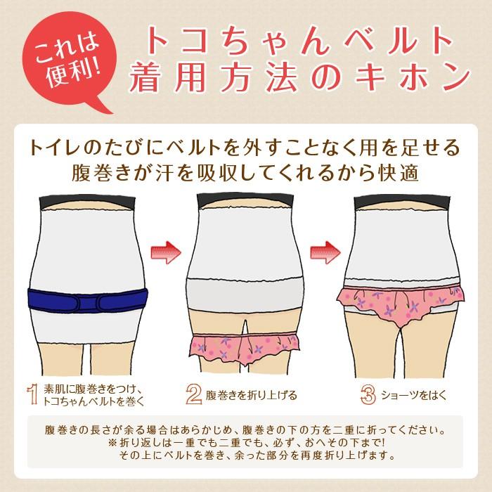 P10倍 トコちゃんベルト セット Lサイズ シルク腹巻 青葉 骨盤ベルト 腰痛ベルト 腹巻 腹巻き 妊娠中 産前 産後 骨盤矯正 R513l 腰痛解決 トコちゃんベルト専門店 通販 Yahoo ショッピング