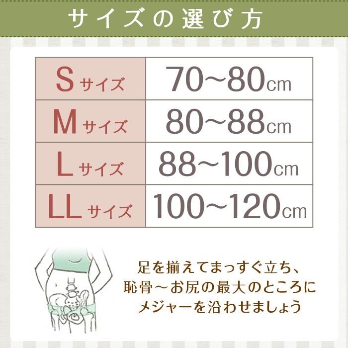 トコちゃんベルト セット S サイズ シルク腹巻 ママチョイス 腹巻き 青葉 骨盤ベルト 腰痛ベルト 妊娠中 産前 産後｜tocochan｜14