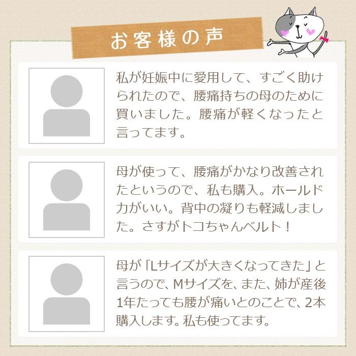 P12倍 トコちゃんベルト セット Sサイズ シルク腹巻 青葉 骨盤ベルト 腰痛ベルト 腹巻 腹巻き 妊娠中 産前 産後 骨盤矯正 R513s 腰痛解決 トコちゃんベルト専門店 通販 Yahoo ショッピング
