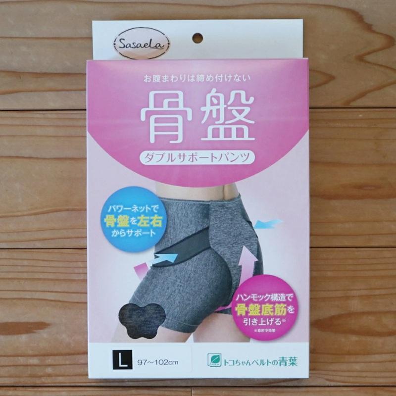 トコちゃんベルトの青葉 青葉 ササエラ 骨盤ダブルサポートパンツ 産後