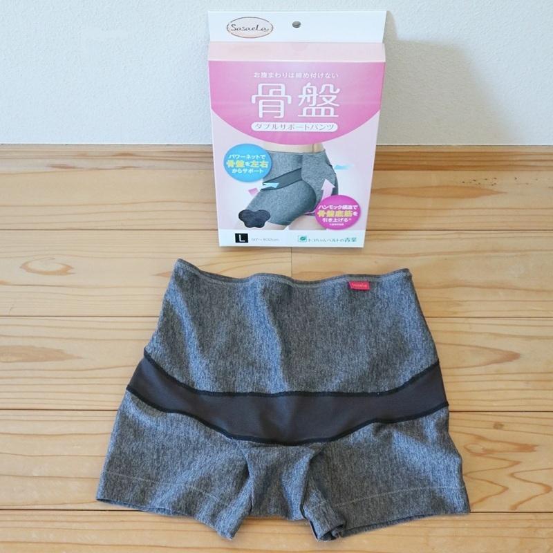 トコちゃんベルトの青葉 青葉 ササエラ 骨盤ダブルサポートパンツ 産後