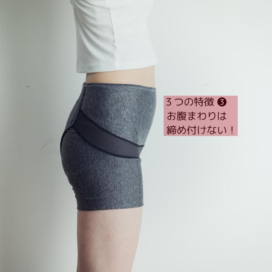 トコちゃんベルトの青葉 青葉 ササエラ 骨盤ダブルサポートパンツ 産後