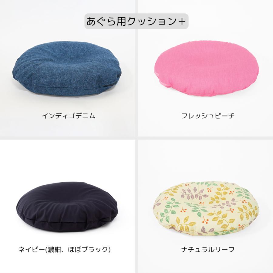ベビハグ 青葉 あぐら用クッション 正座 あぐら 椅子 背筋 正しい姿勢