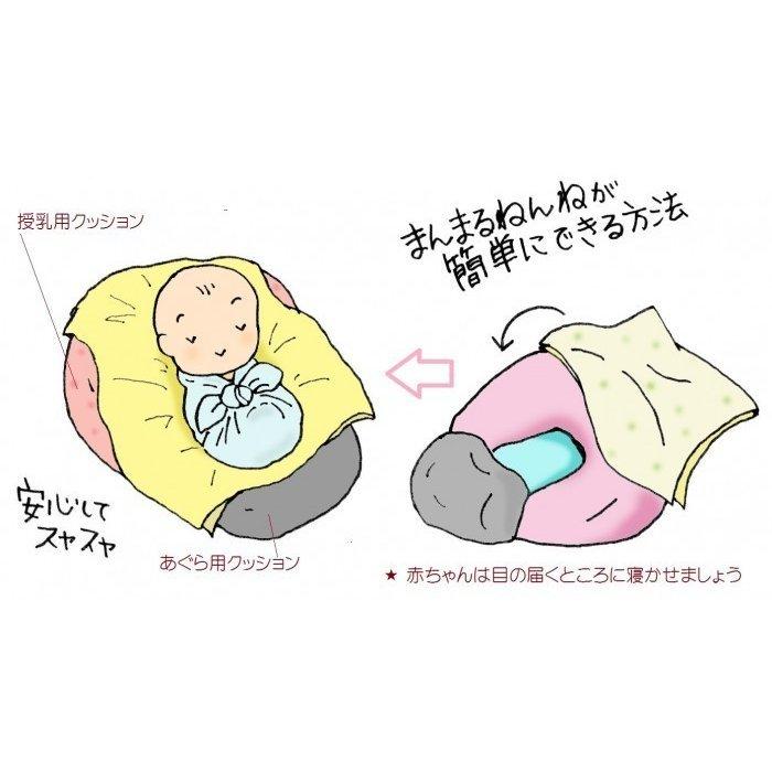 ベビハグ 青葉 あぐら用クッション 正座 あぐら 椅子 背筋 正しい姿勢