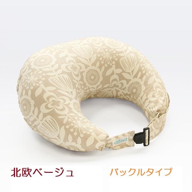 ベビハグ 青葉 授乳クッション セット バックルタイプ あぐら用