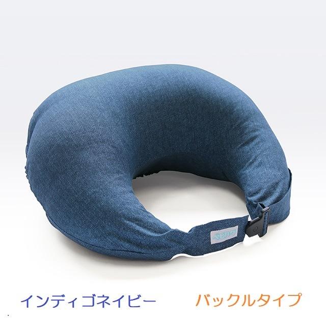 ベビハグ 青葉 授乳クッション セット バックルタイプ あぐら用