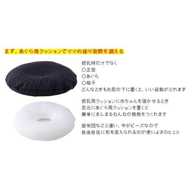 授乳クッション あぐら用クッション 青葉 正規品 洗える 厚い 日本製 イエロー 授乳枕 カバー トコちゃんベルト ベビー お昼寝 Shisei4 腰痛解決 トコちゃんベルト専門店 通販 Yahoo ショッピング
