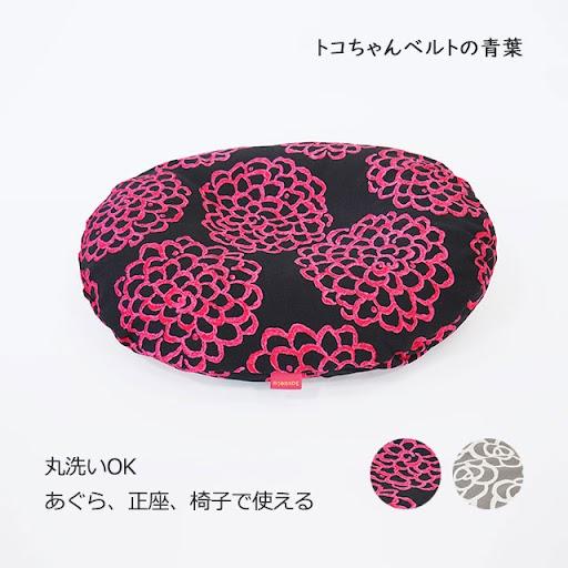 スワラク クッション 正座 あぐら 椅子 座って簡単 背筋 正しい姿勢 美