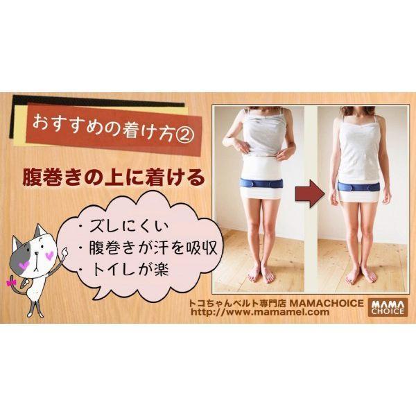 マイトコちゃんベルトグレー×コーラルピンク Lサイズ 骨盤ベルト 思春