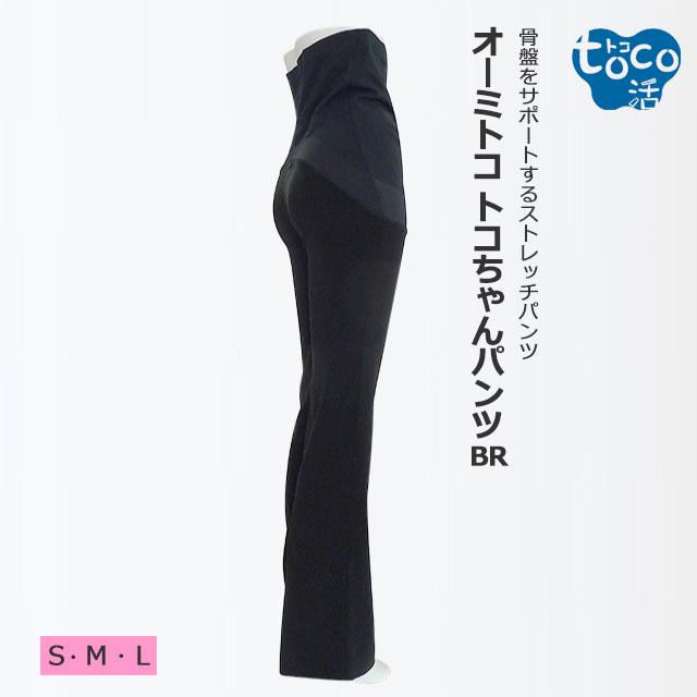 mamaちゃん　パンツ＋トップス スラブネップツイードラップ風パンツ | GRANDMA MAMA DAUGHTER