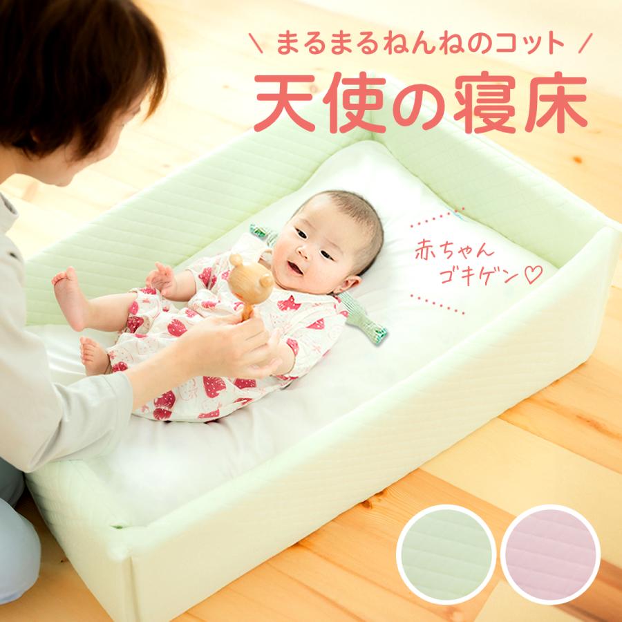 P2倍) 天使の寝床 おひなまきセット 赤ちゃん 背骨 まるまる 脳 P2倍) 天使の寝床 おひなまきセット 赤ちゃん 背骨 まるまる 脳