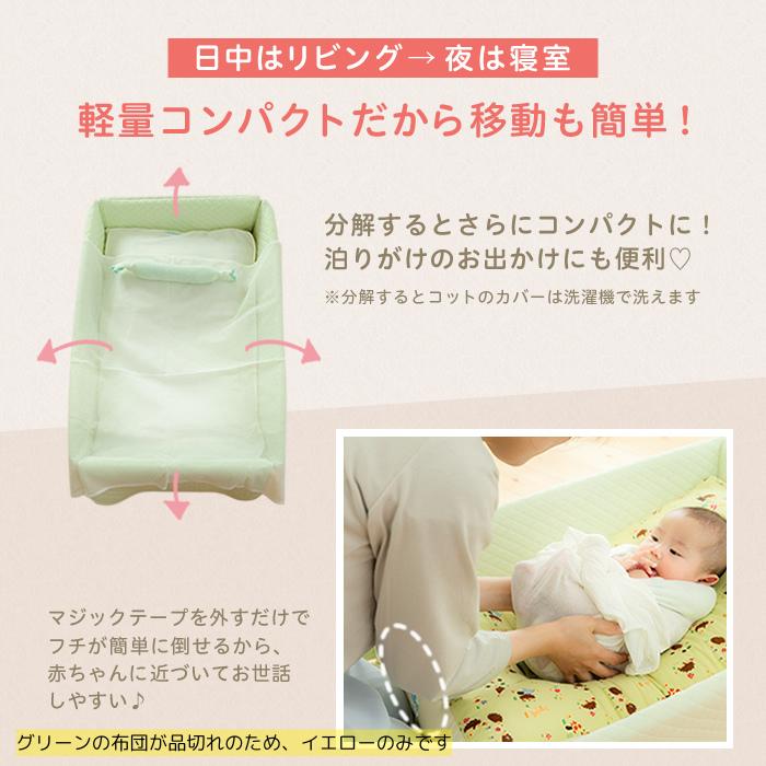 P2倍) 天使の寝床 おひなまきセット 赤ちゃん 背骨 まるまる 脳 P2倍) 天使の寝床 おひなまきセット 赤ちゃん 背骨 まるまる 脳