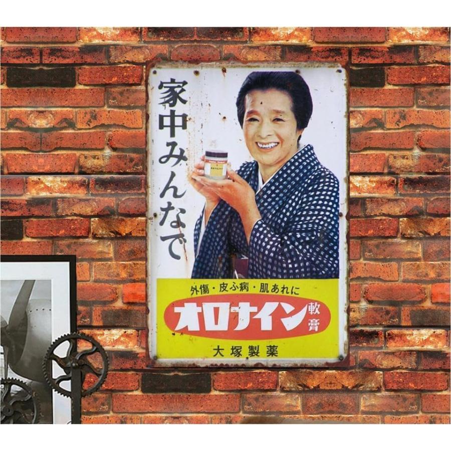 昭和レトロ　ブリキ看板　16枚セット　バラ売り不可　中古品 昭和レトロ ブリキ看板 6枚セット - メルカリ