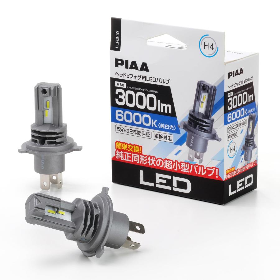 PIAA H4 LEDバルブ 6000K コントローラーレス PIAA ヘッドライト/フォグランプ用 LED 6000K コントローラー