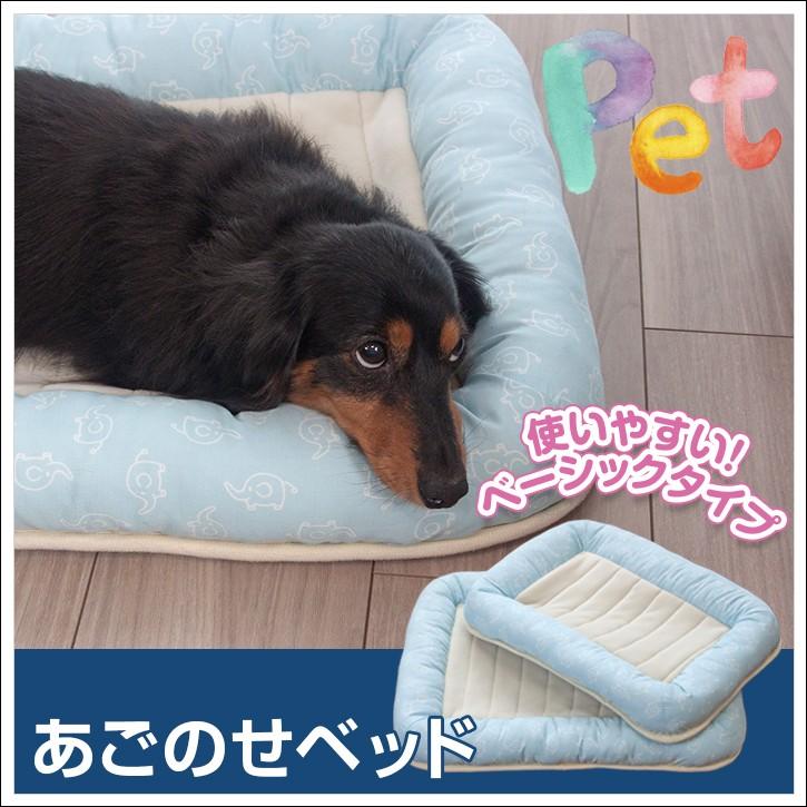 ペットベッド スモールサイズ あごのせベッド 犬ベッド 犬用ベッド 小型犬 かわいい 寝具 犬用品 ペット用 99ab3550 002 Tocoとふんわり生活 通販 Yahoo ショッピング