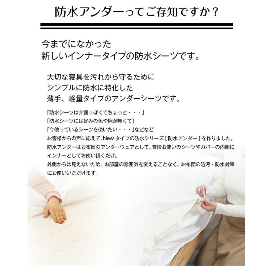レア　コットンシーツ　防水シーツ　アンダーウェア レア コットンシーツ 防水シーツ アンダーウェア レア コットン