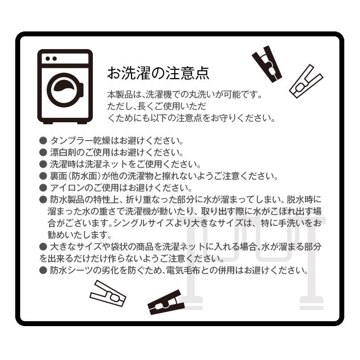 防水シーツ ハーフサイズ 100×140cm 抗菌 速乾 おねしょシーツ 防ダニ フラットタイプ ノンパイル 介護 ペット ベビー 抗菌防水シーツ |  | 18