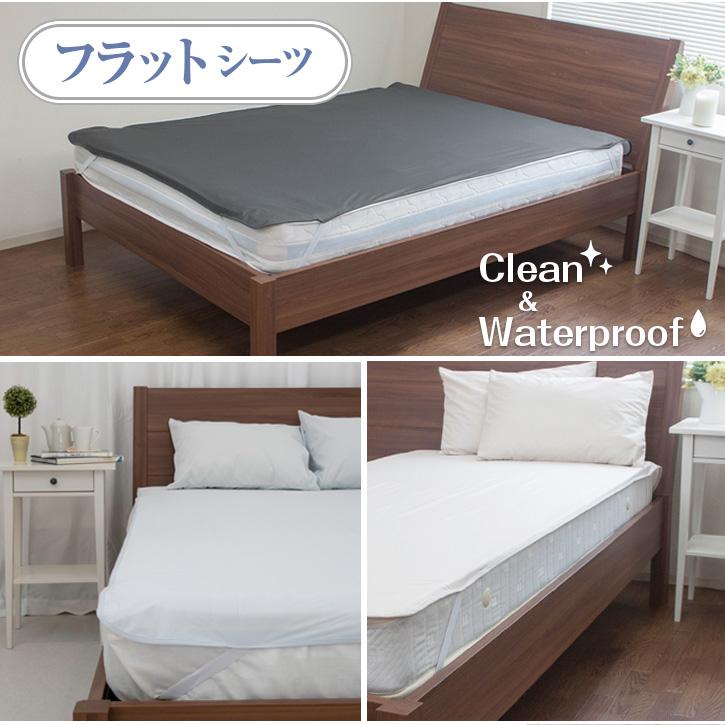 防水シーツ ハーフサイズ 100×140cm 抗菌 速乾 おねしょシーツ 防ダニ フラットタイプ ノンパイル 介護 ペット ベビー 抗菌防水シーツ |  | 13